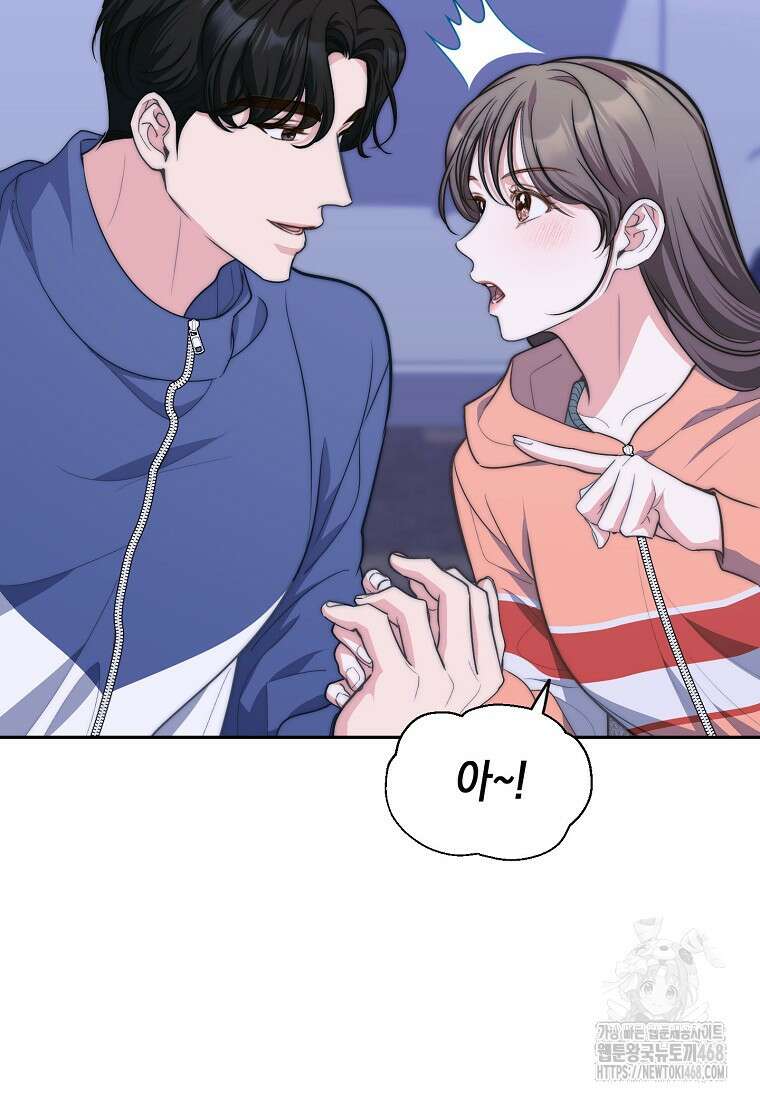 맛있는 세 끼 - 저스트 더 투 오브 어스 77화 6
