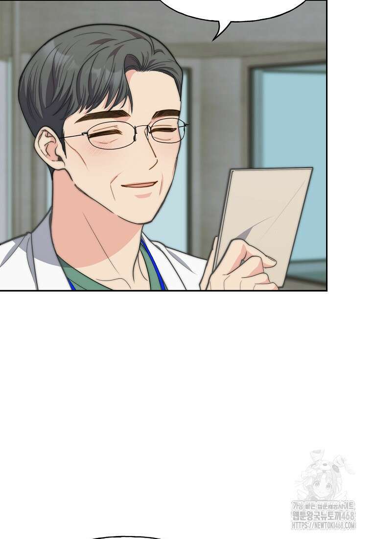 맛있는 세 끼 - 저스트 더 투 오브 어스 77화 62