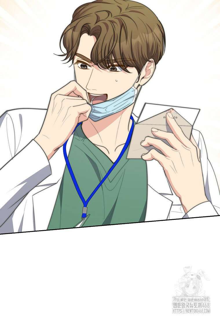 맛있는 세 끼 - 저스트 더 투 오브 어스 77화 68