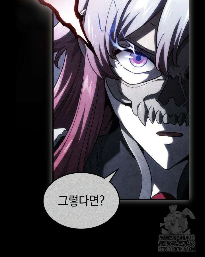 철혈검가 사냥개의 회귀 102화 21