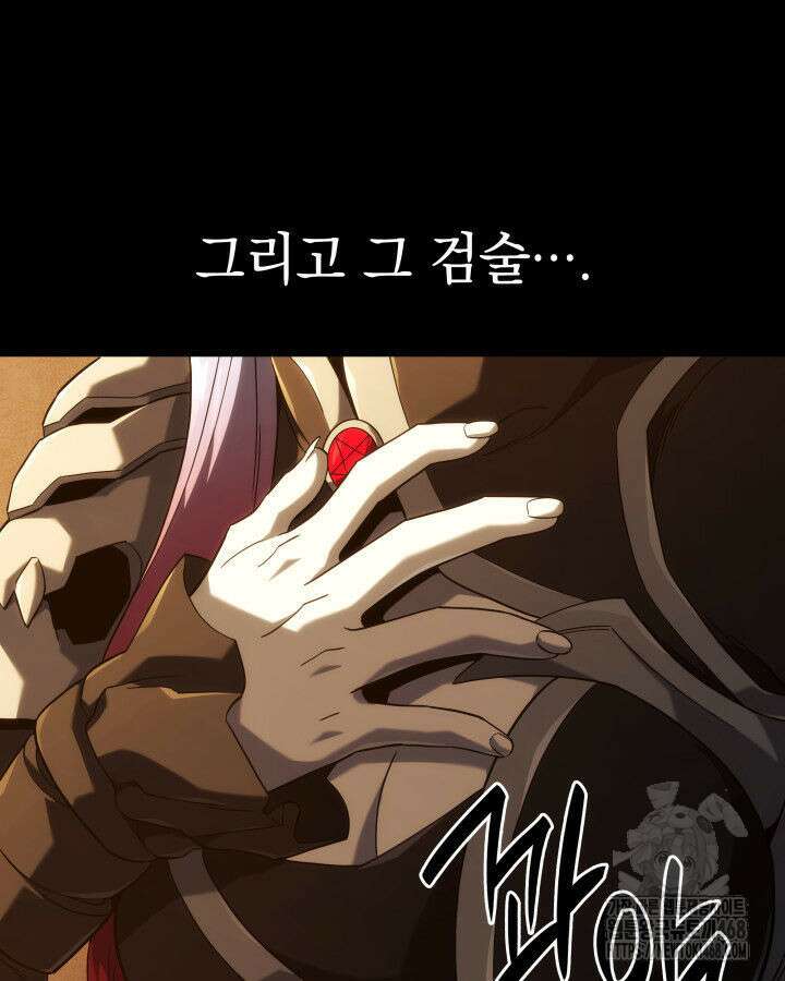 철혈검가 사냥개의 회귀 102화 26