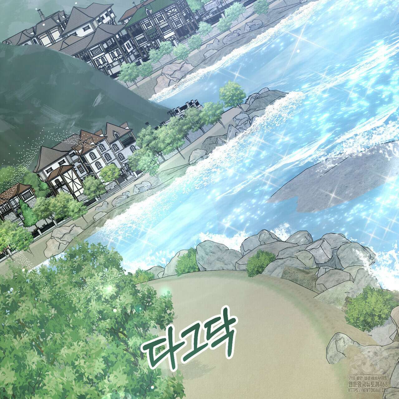 상류 사회 41화 3