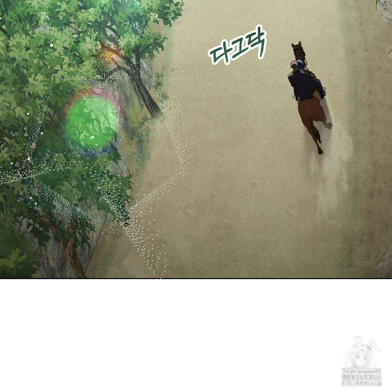 상류 사회 41화 4