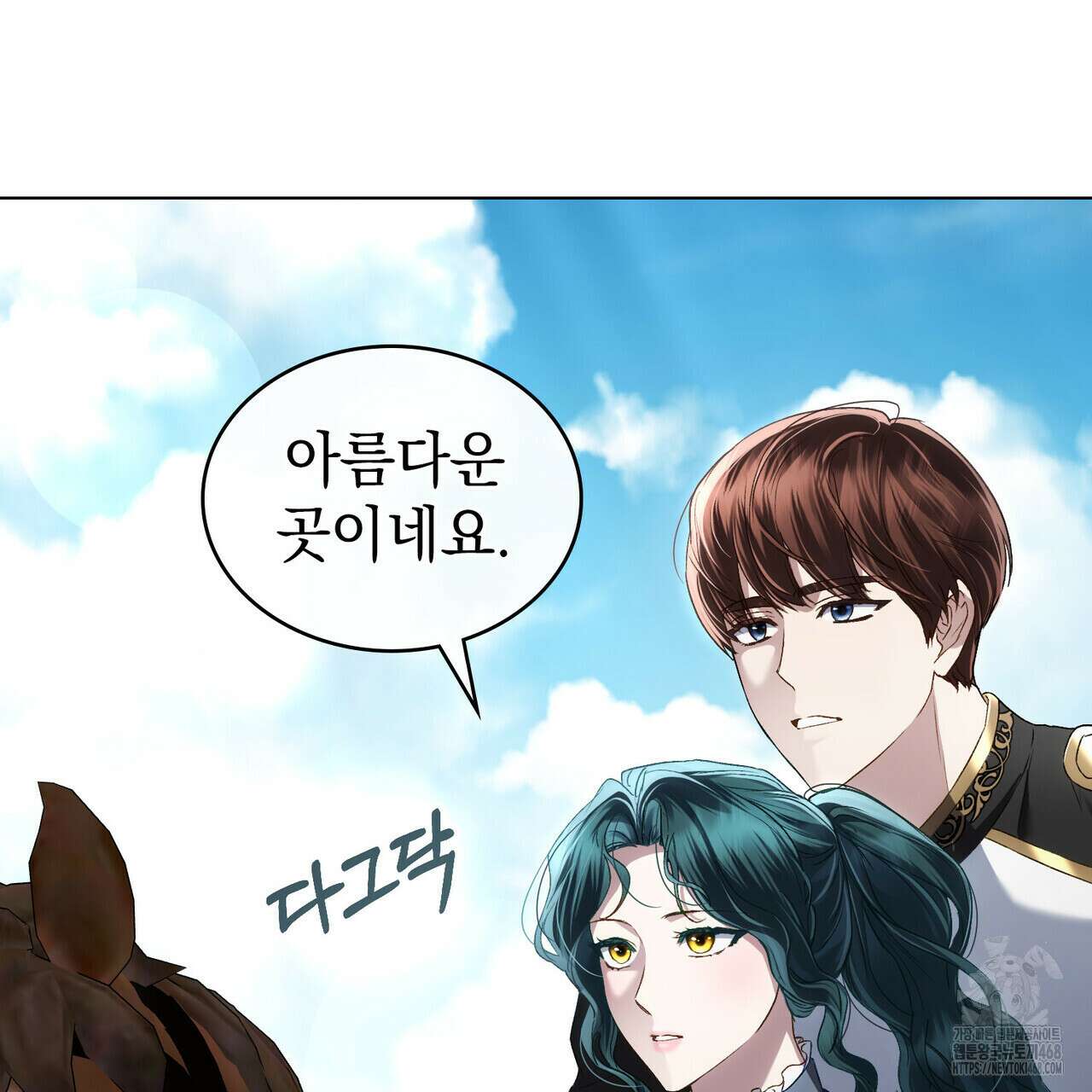 상류 사회 41화 5