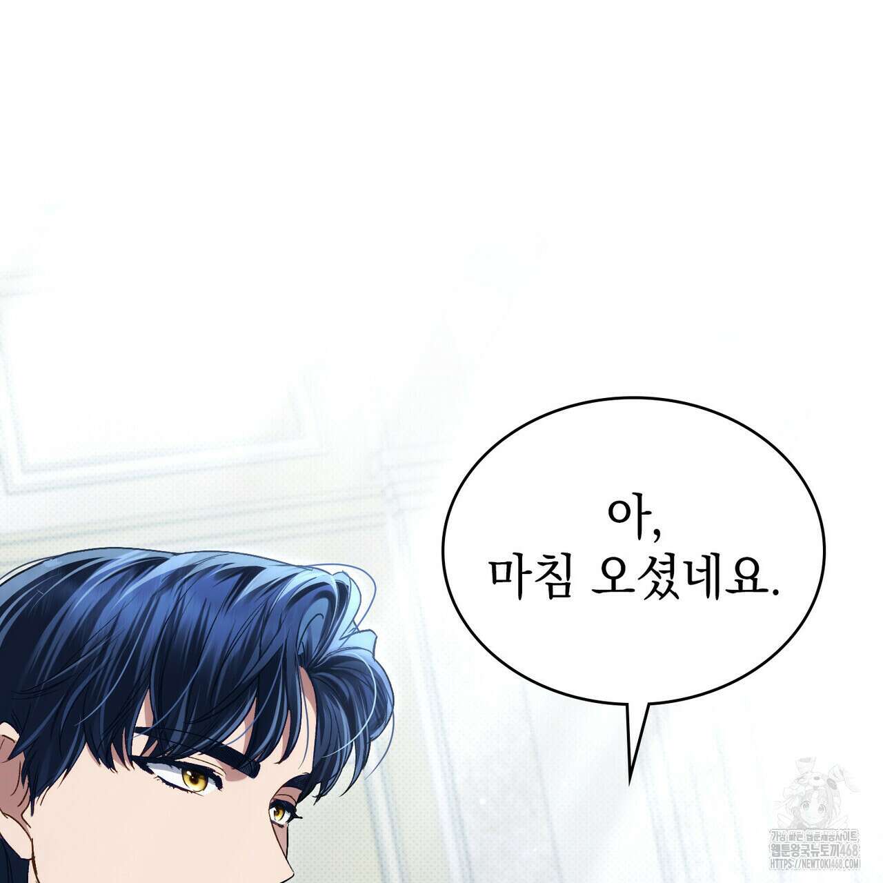 상류 사회 41화 13