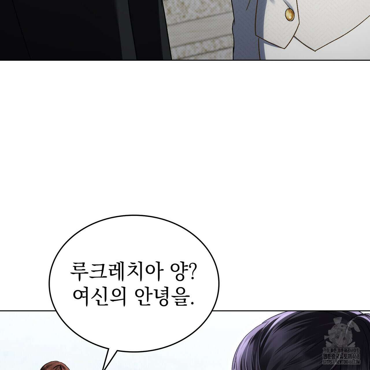 상류 사회 41화 15