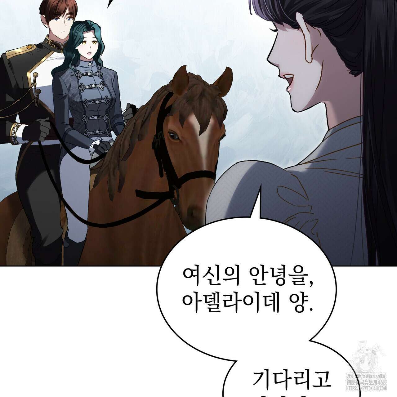 상류 사회 41화 16
