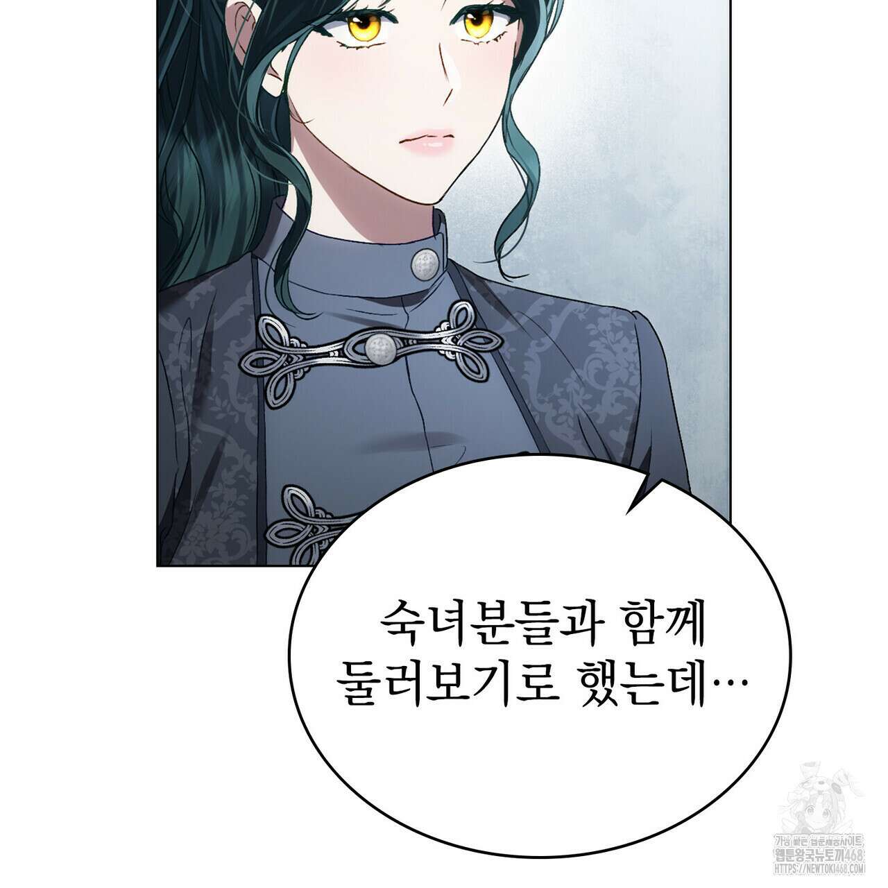 상류 사회 41화 19