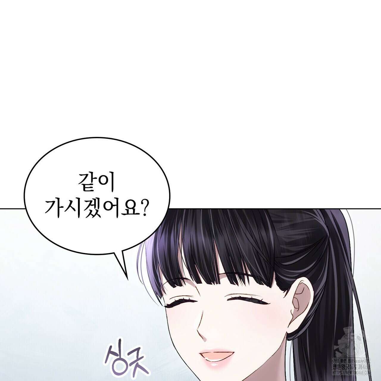 상류 사회 41화 20