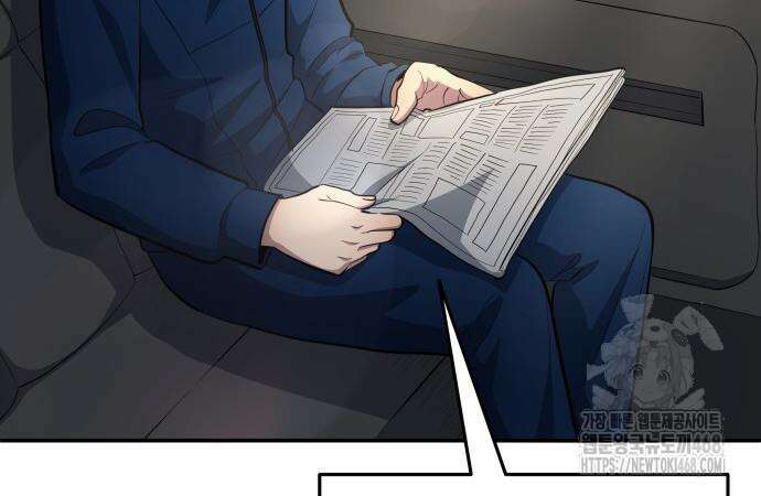축구재능 다 내꺼 84화 5