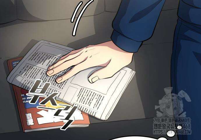 축구재능 다 내꺼 84화 15