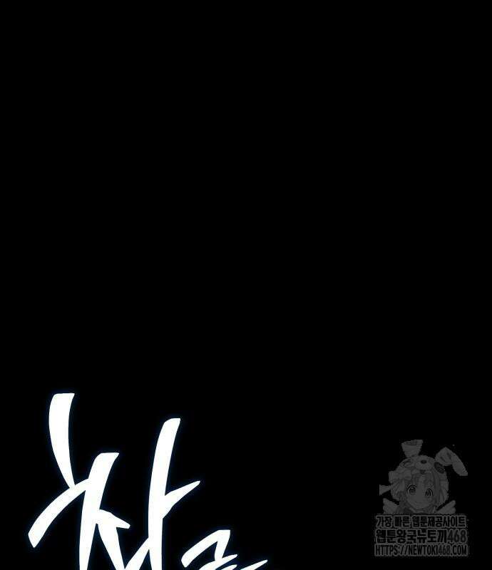 환생좌 71화 9