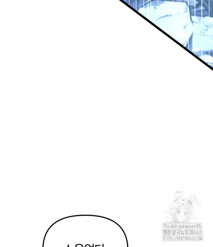 환생좌 71화 14