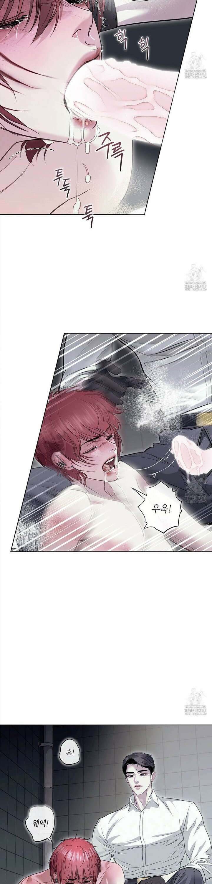 들이닥치다 11화 9
