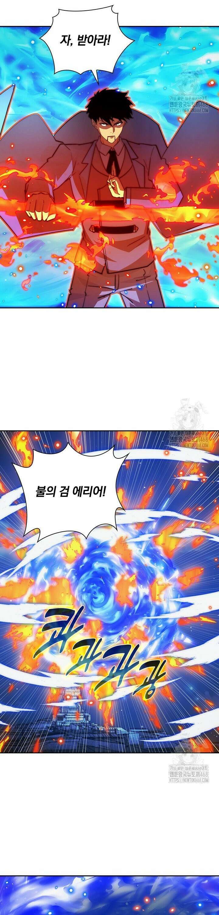 전설 헌터로 키워지는 중입니다 266화 21