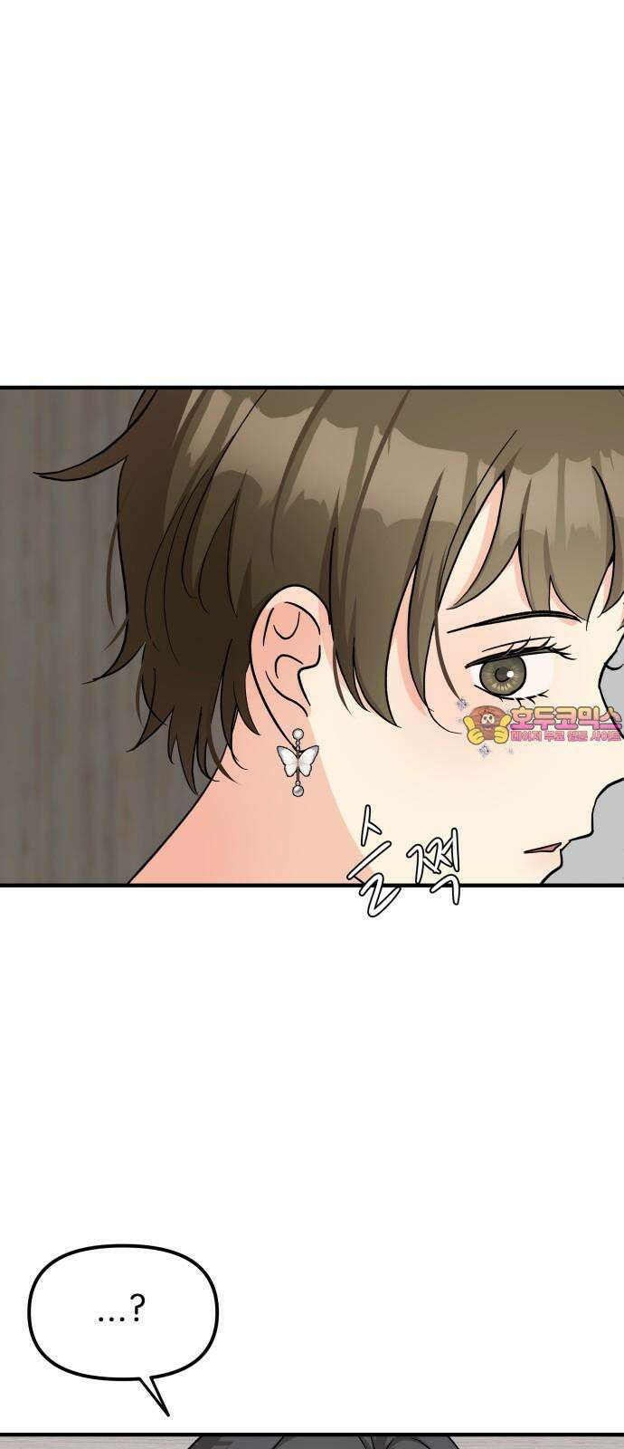 원하나 57화 1