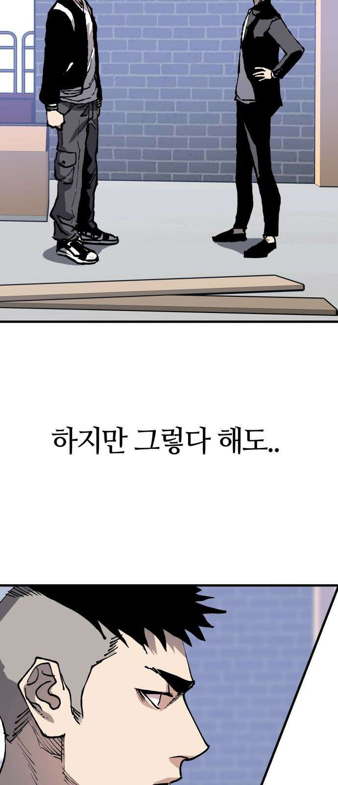 보스리턴 67화 나는 그를 안다． 19