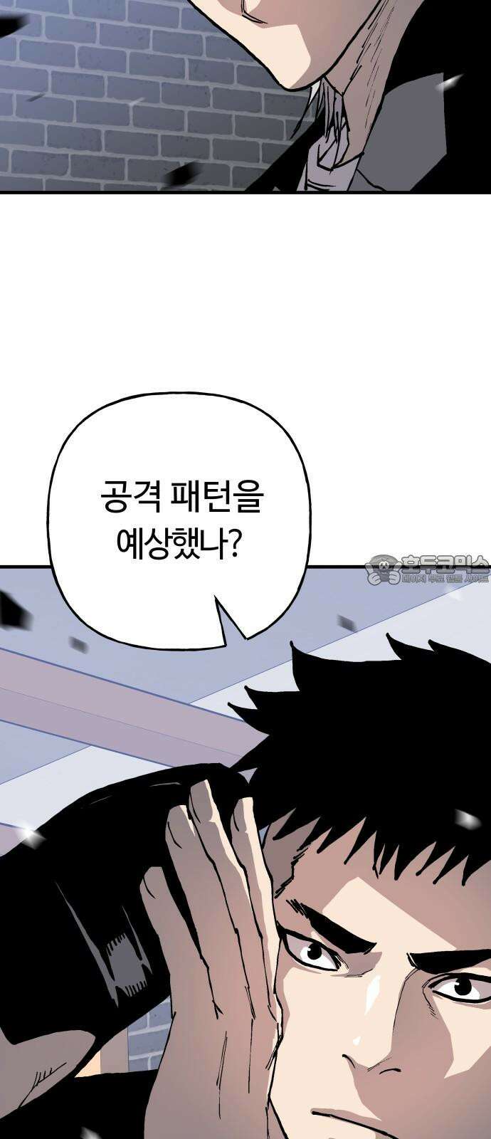 보스리턴 67화 나는 그를 안다． 24