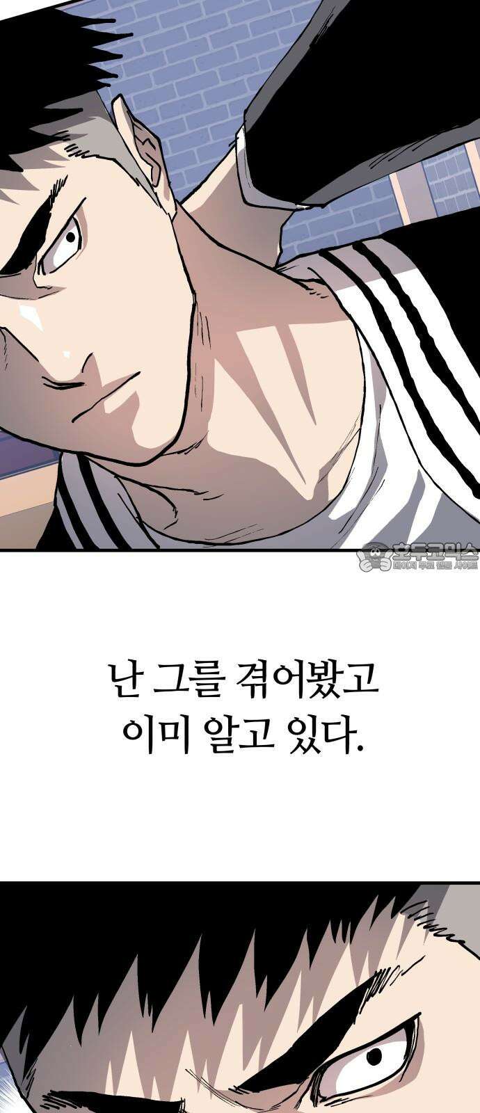 보스리턴 67화 나는 그를 안다． 30