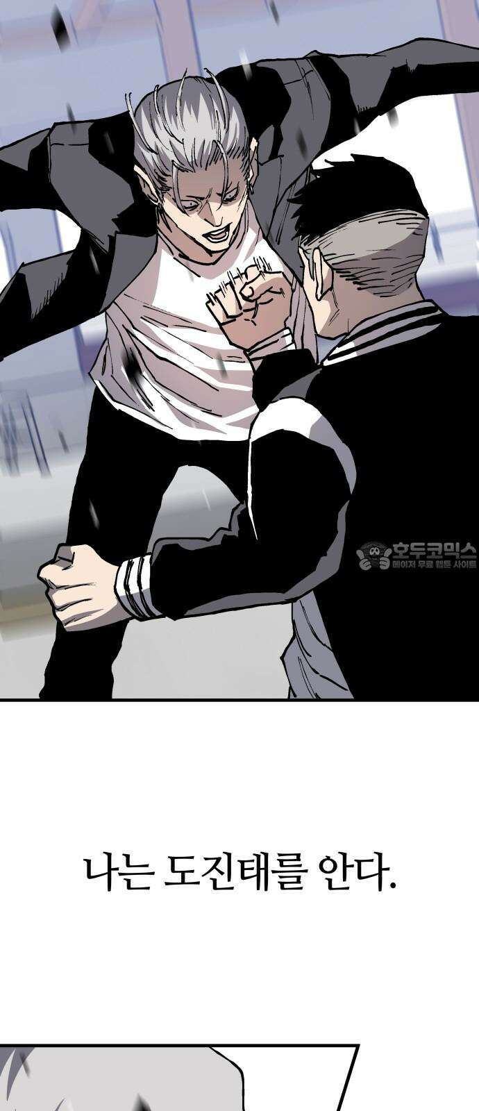 보스리턴 67화 나는 그를 안다． 39
