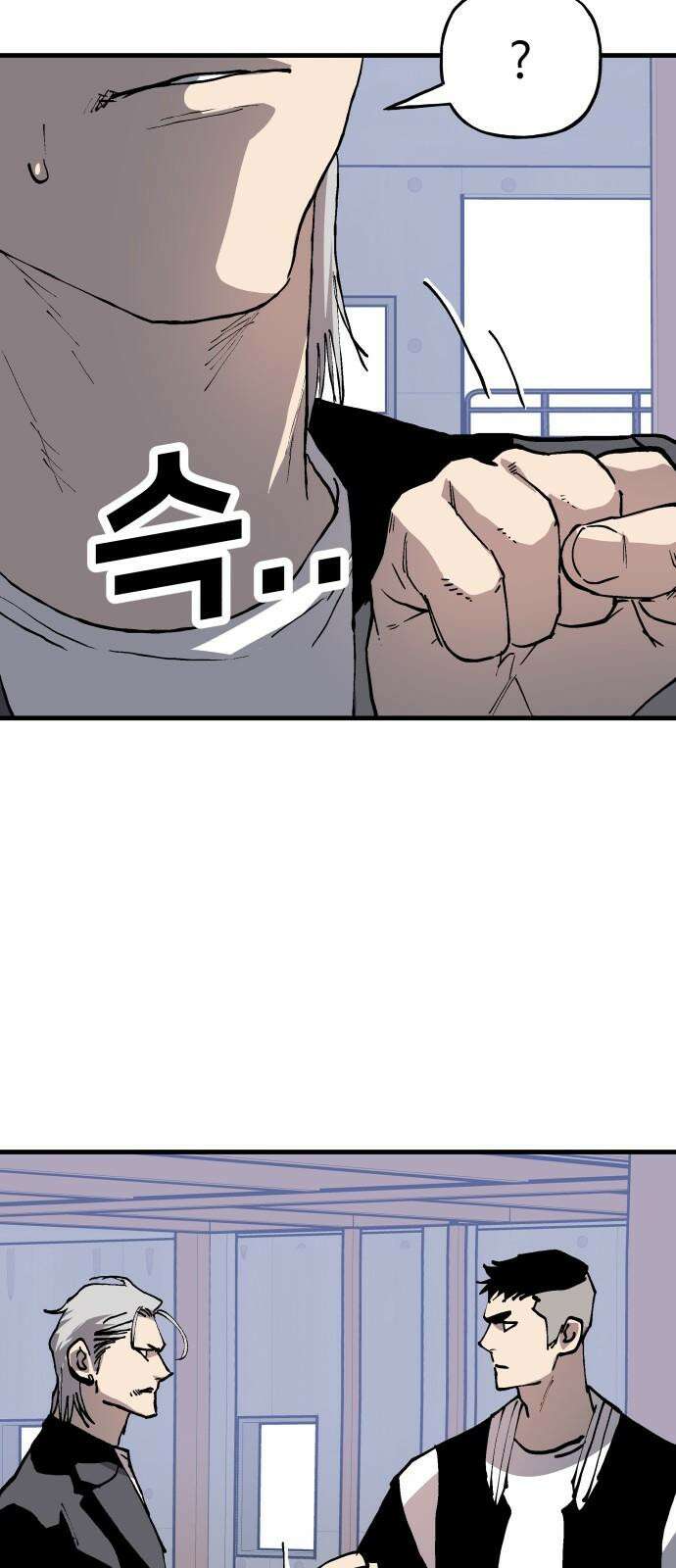 보스리턴 67화 나는 그를 안다． 49