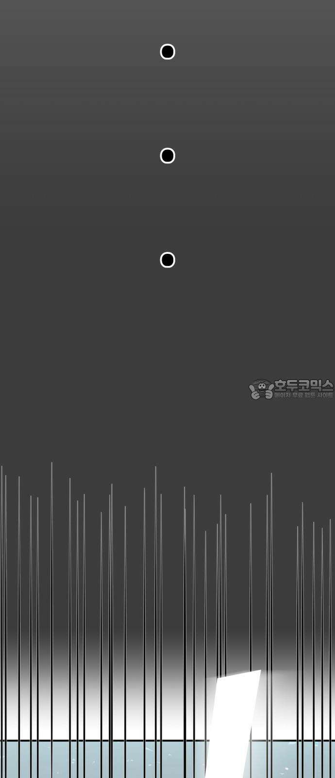한국에서 히어로 하기 힘들더라 27화 FINAL ROUND (2) 45