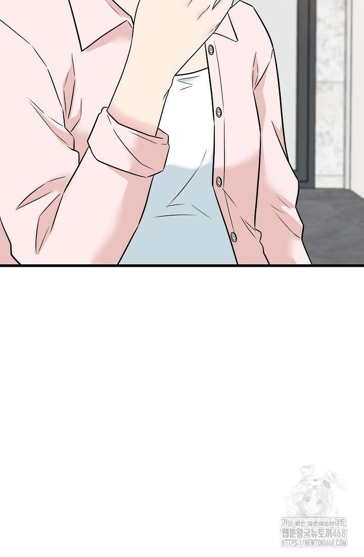 러브 인 캠퍼스 76화 6