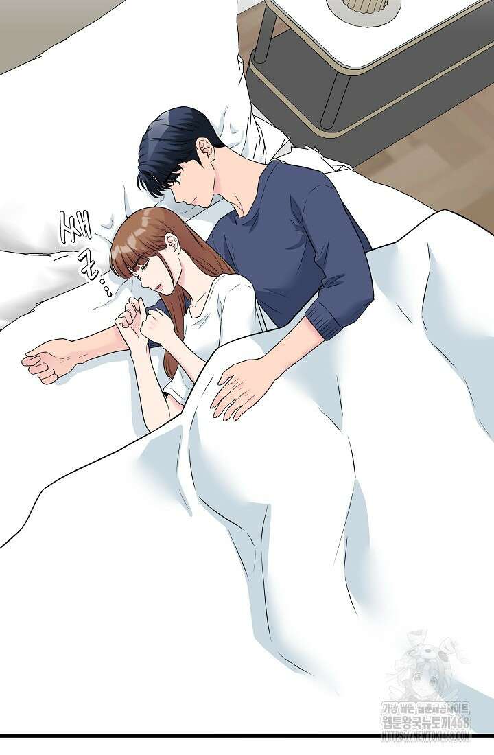 러브 인 캠퍼스 76화 19