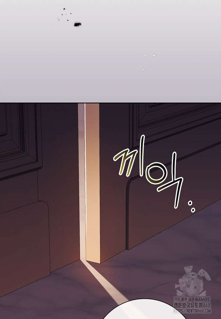 이혼은 전문 변호사에게 맡기세요 47화 15