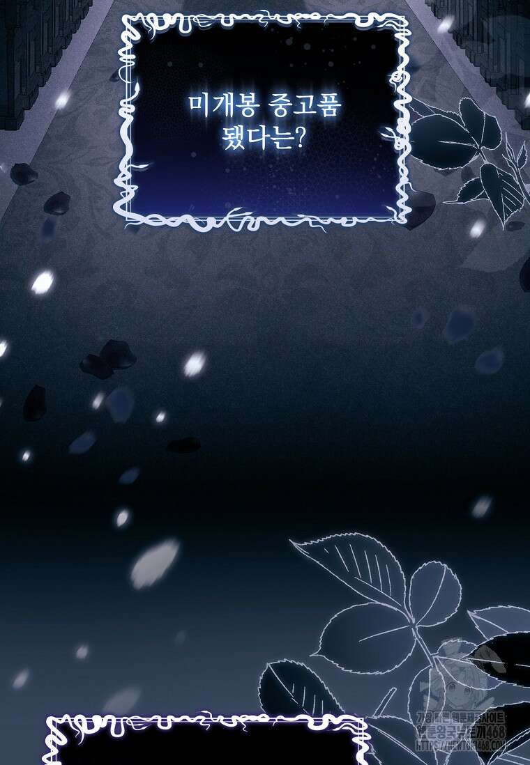 이혼은 전문 변호사에게 맡기세요 47화 20