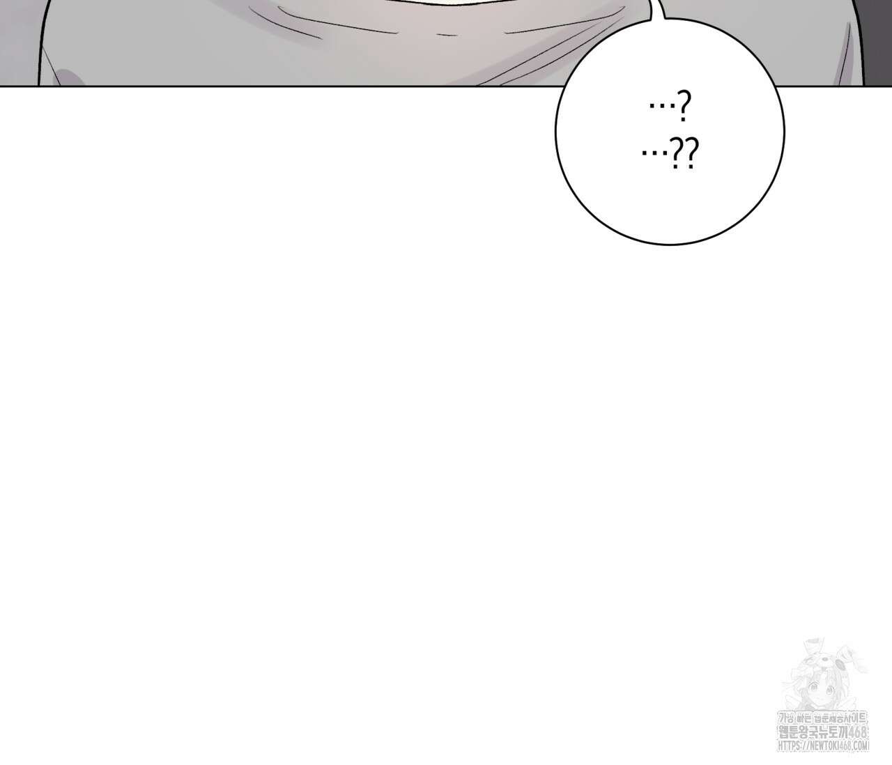 PIT A PAT 16화 6