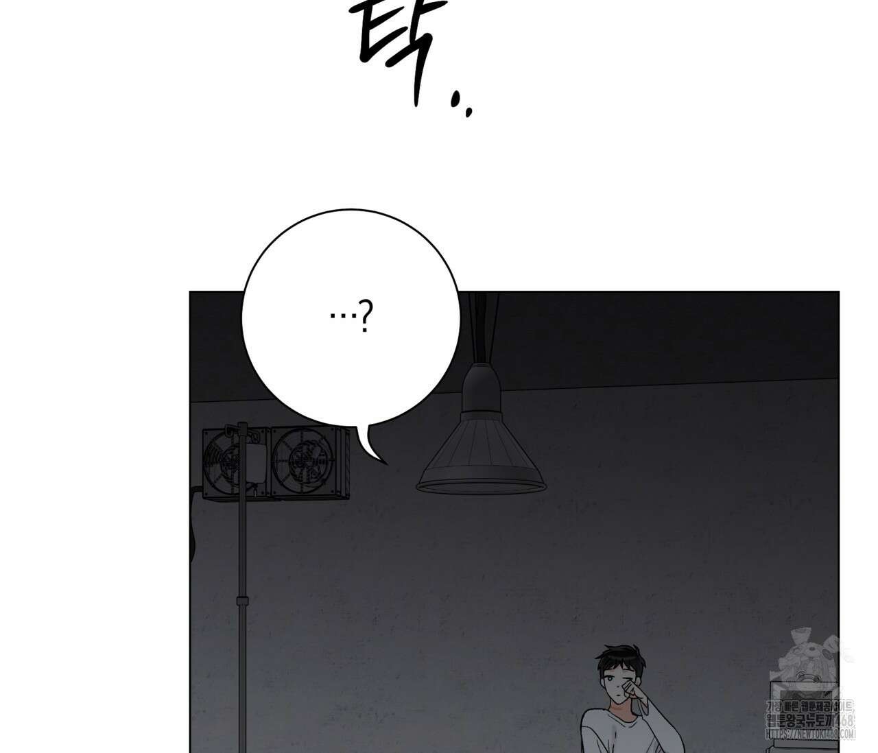 PIT A PAT 16화 20