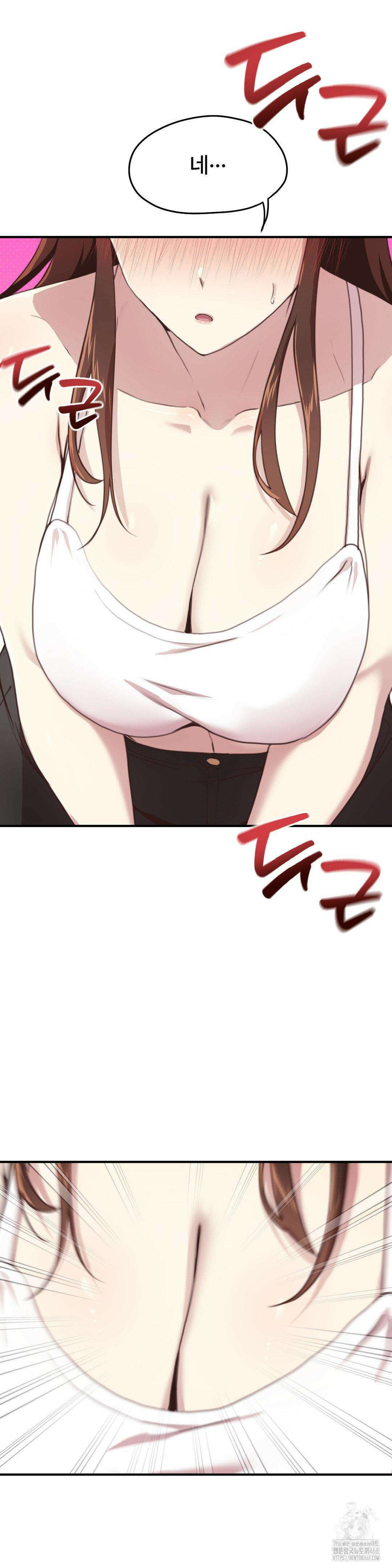오빠 친구들이랑 IF외전-원 커플 3화 6