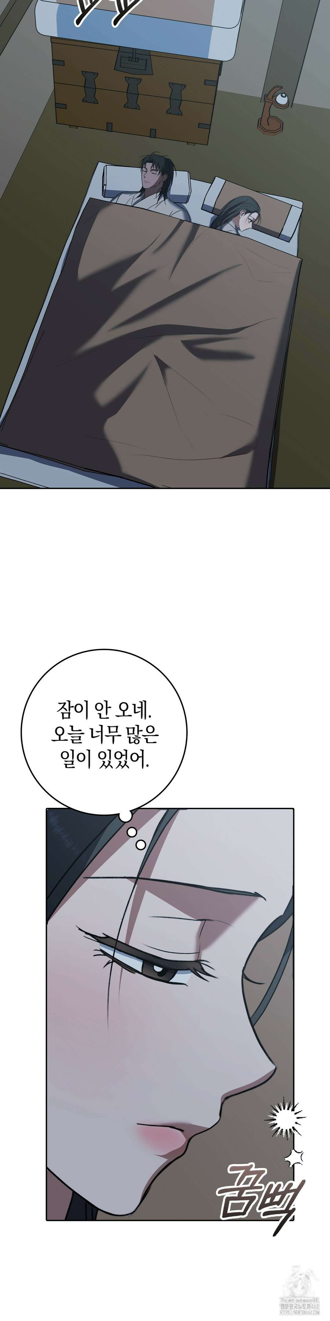 백정 14화 3