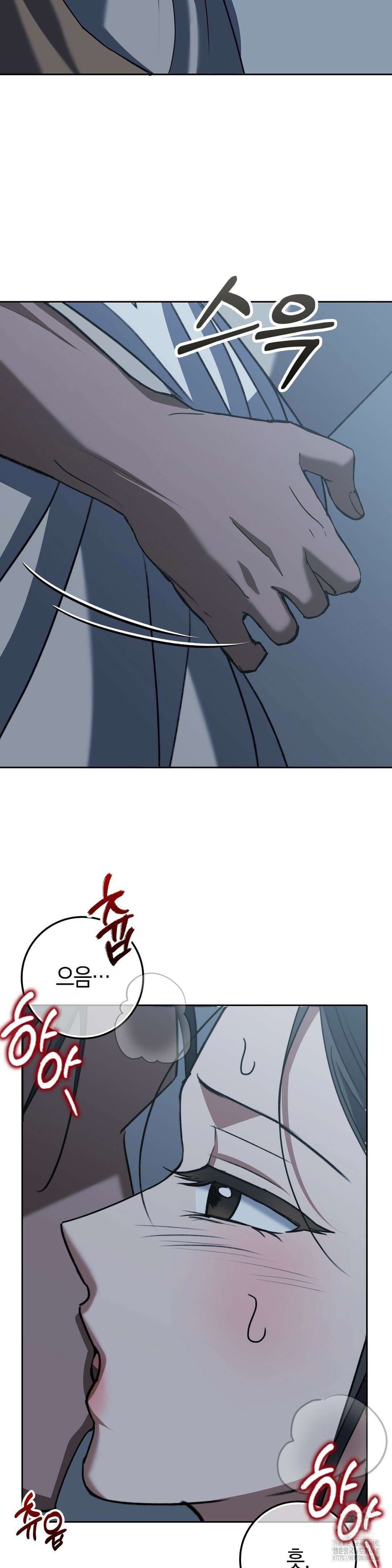 백정 14화 10
