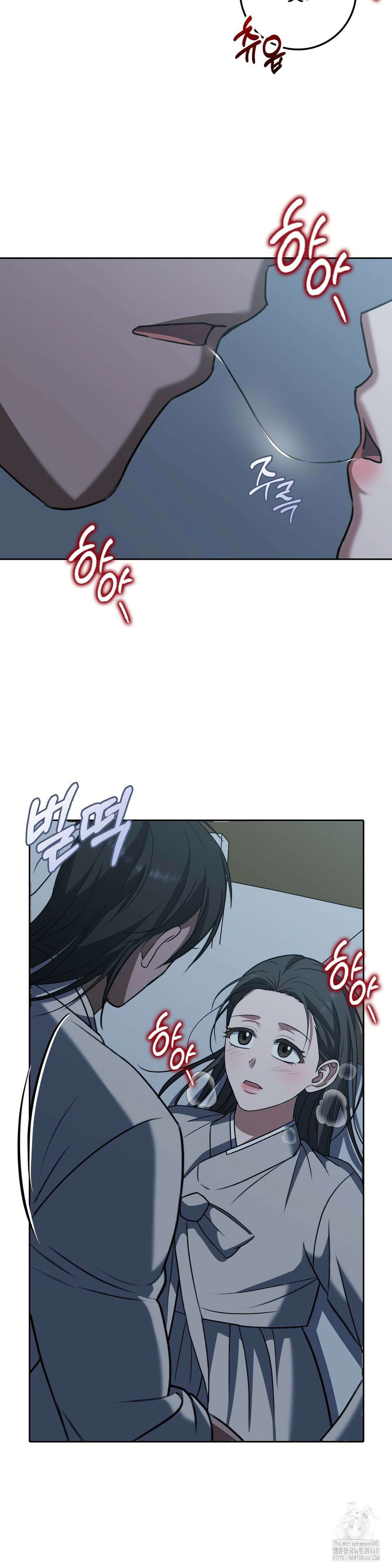 백정 14화 11