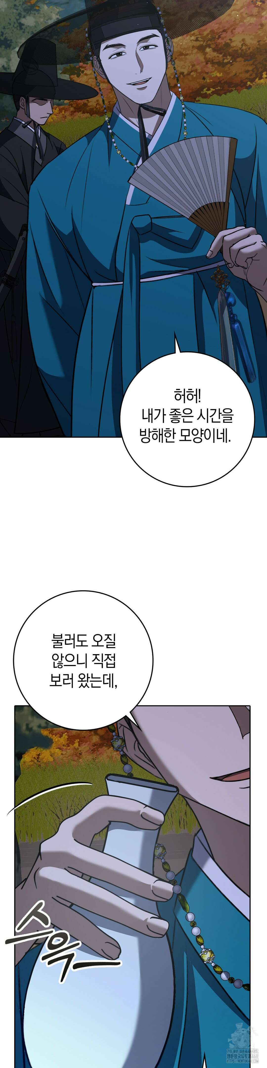 백정 14화 17