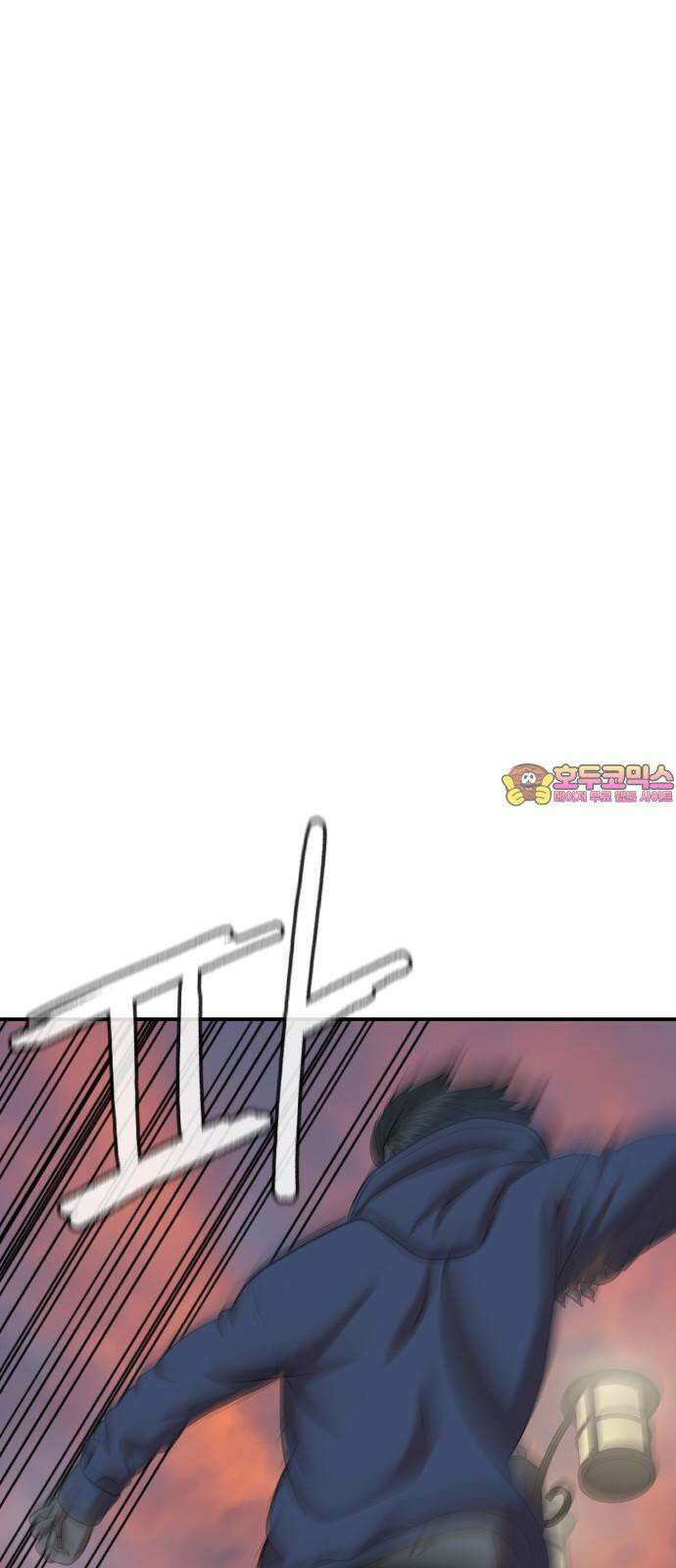 대리게임 94화 1