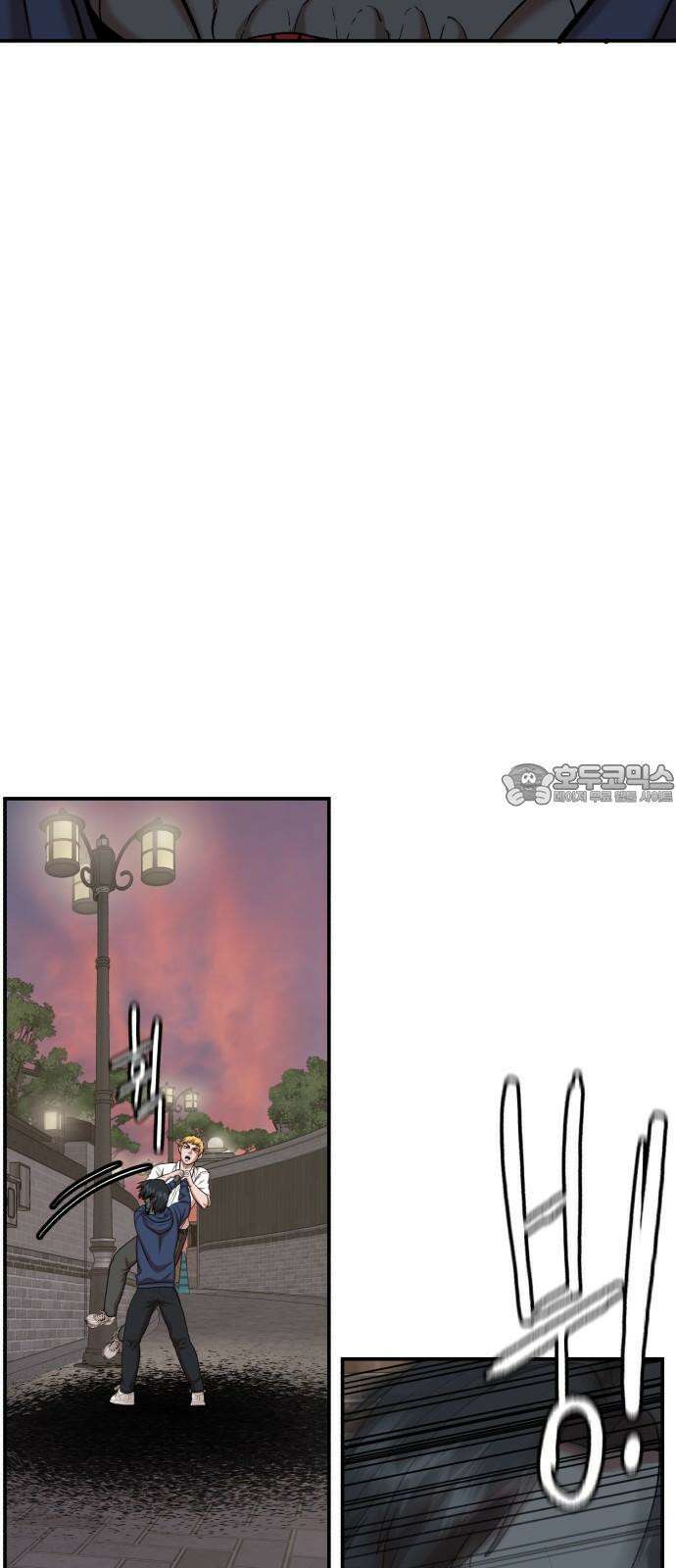 대리게임 94화 33