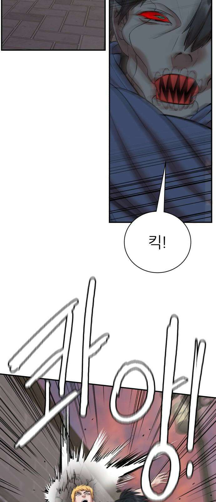 대리게임 94화 34