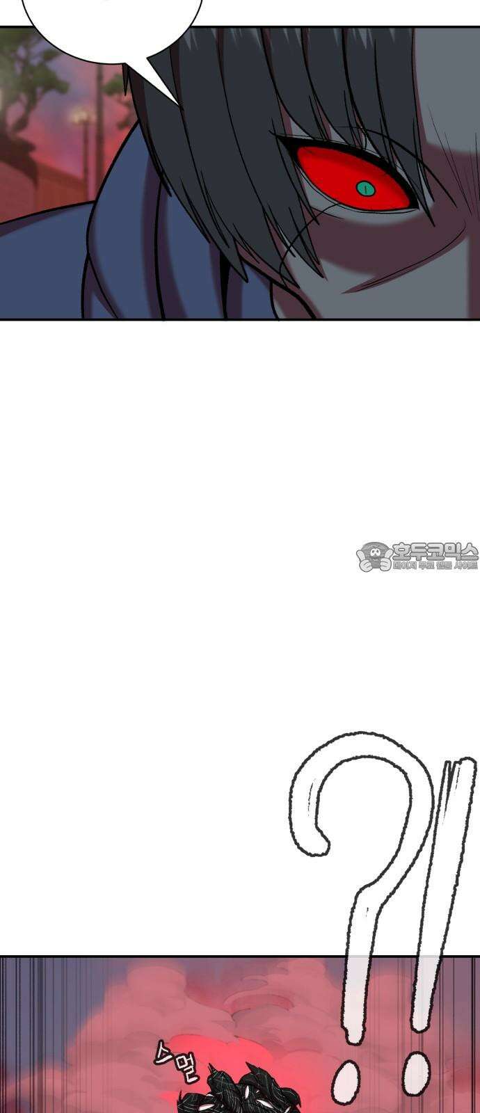 대리게임 94화 39