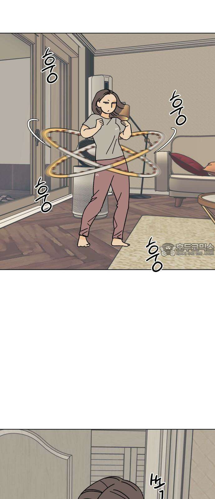 사리네 보석함 49화 3