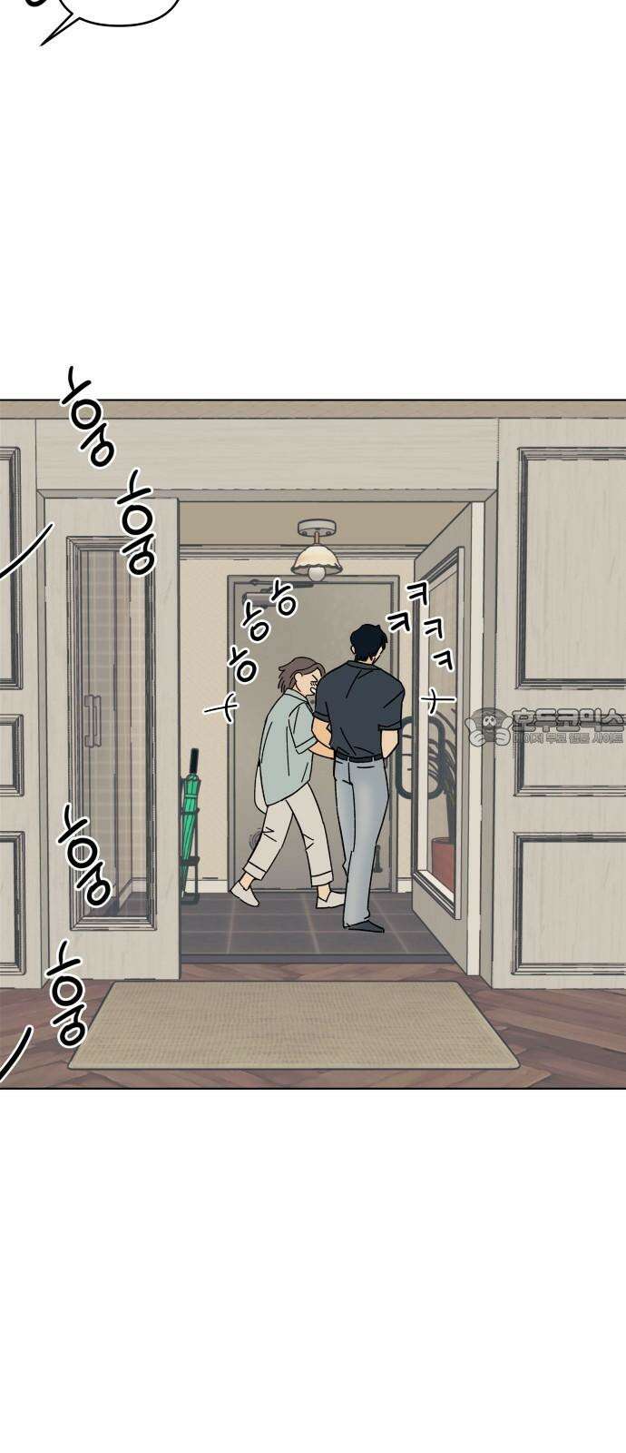 사리네 보석함 49화 6