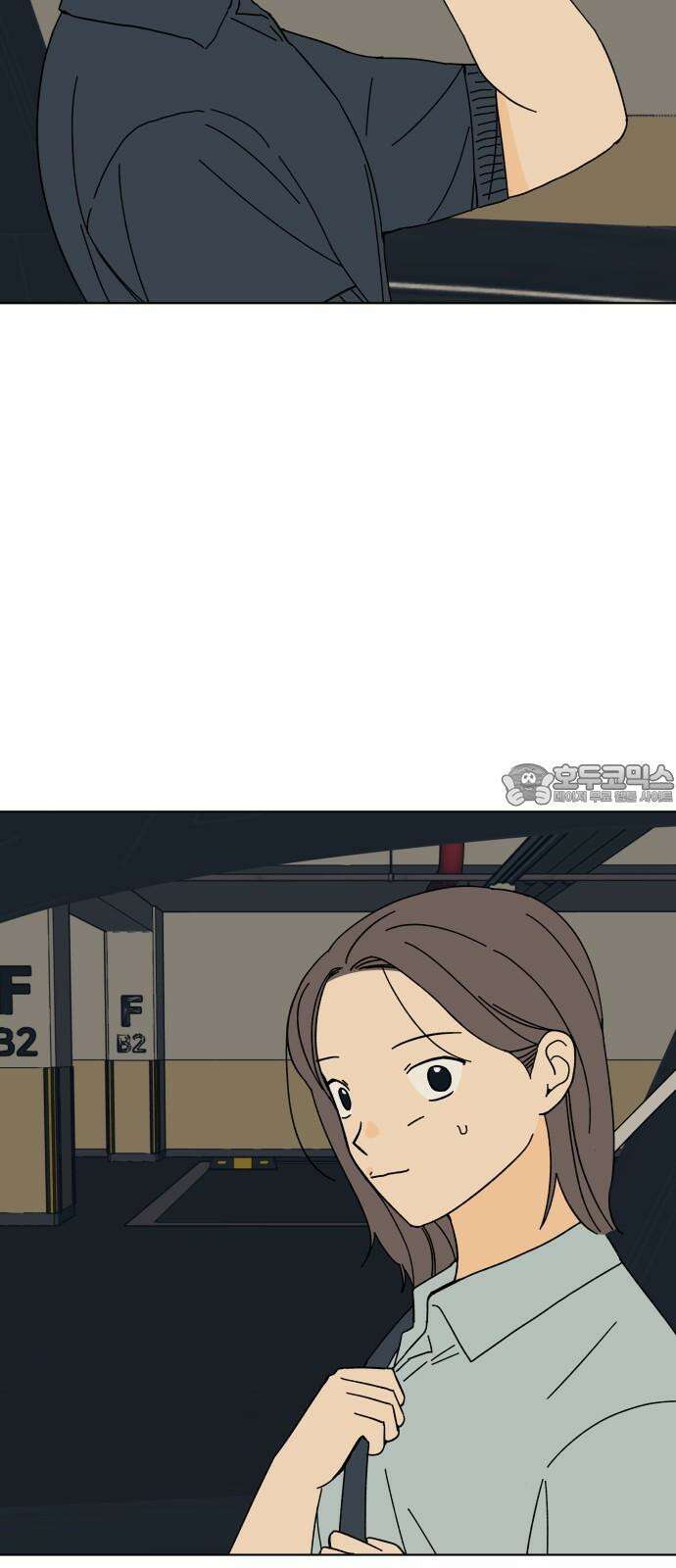 사리네 보석함 49화 9