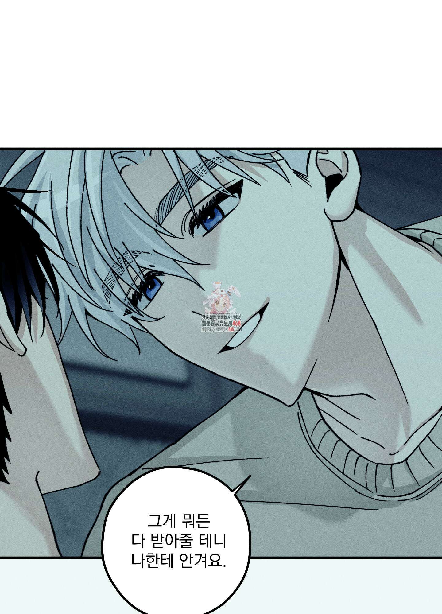 필름 로딩(film loading) 11화 1