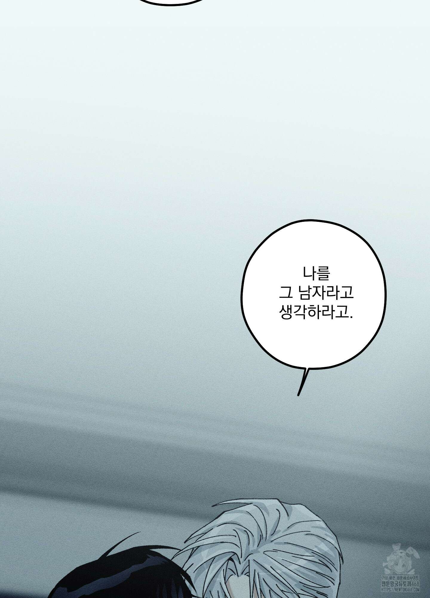 필름 로딩(film loading) 11화 2
