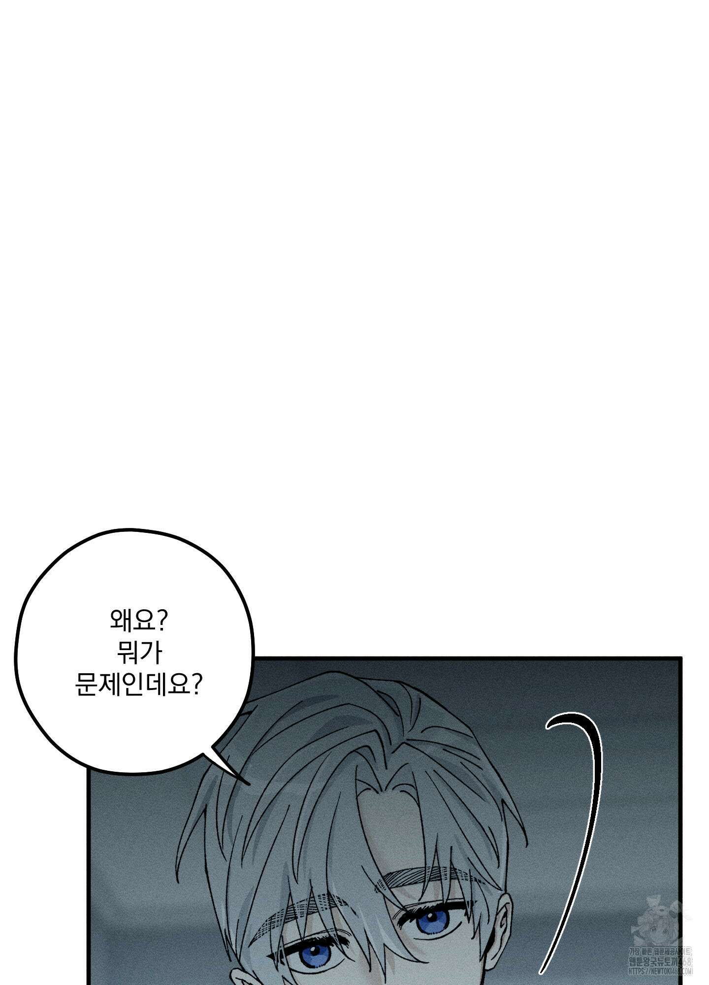 필름 로딩(film loading) 11화 6