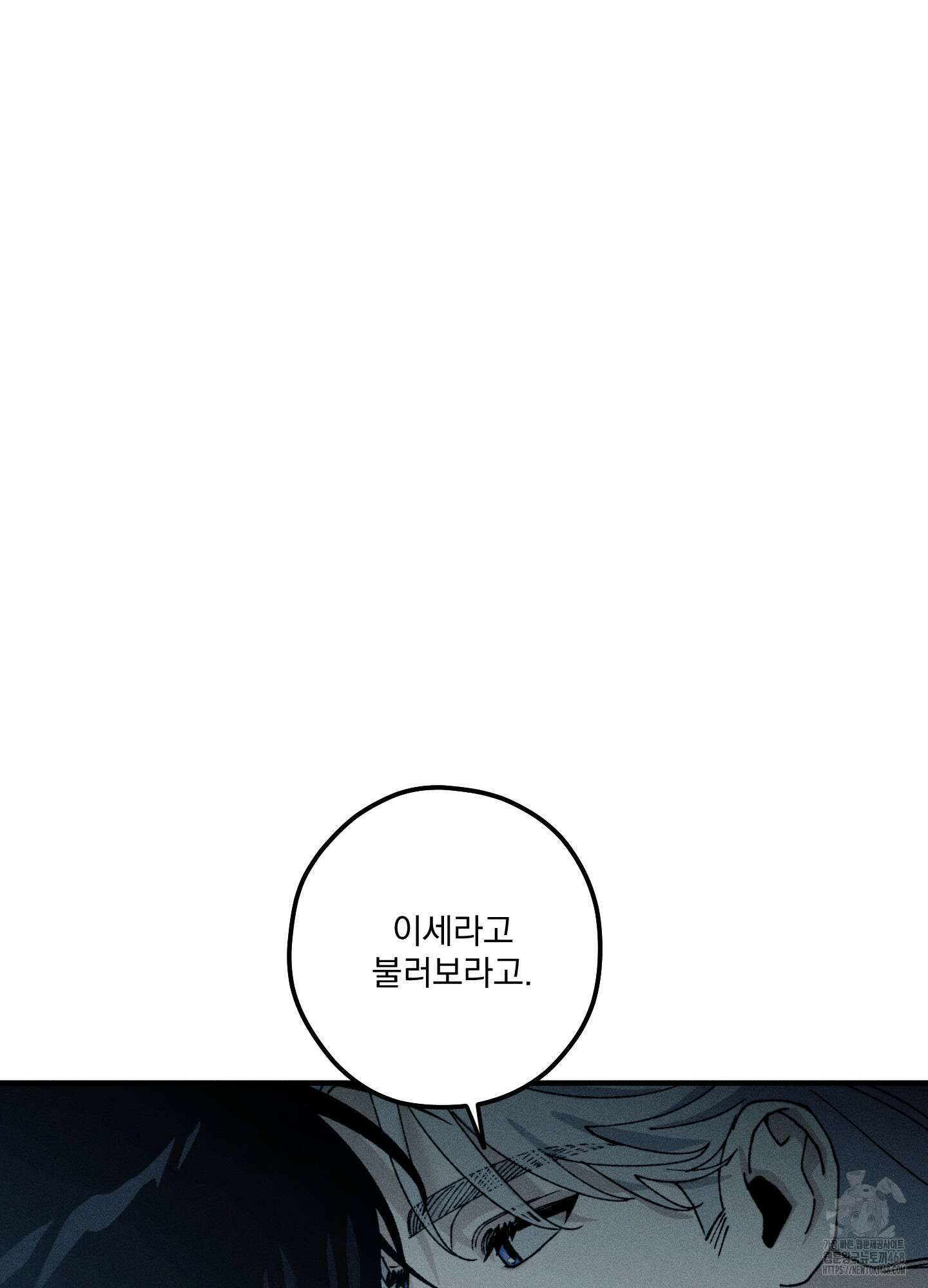 필름 로딩(film loading) 11화 13