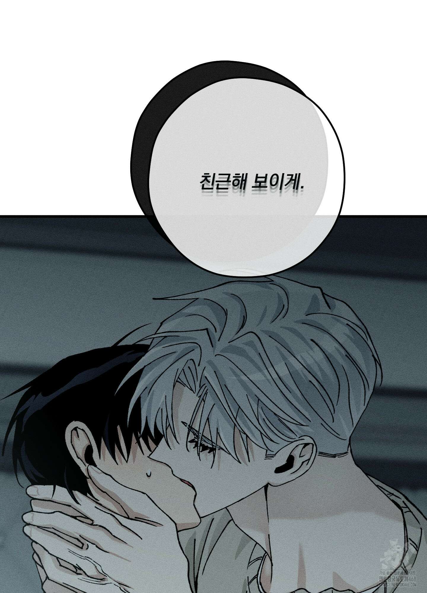필름 로딩(film loading) 11화 26