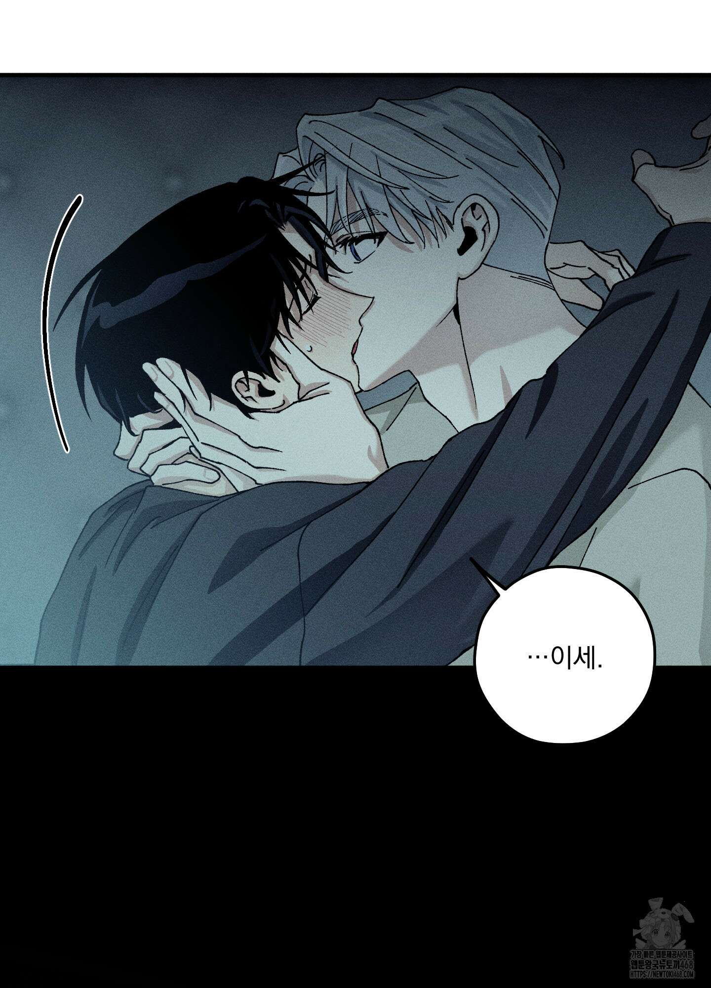 필름 로딩(film loading) 11화 29
